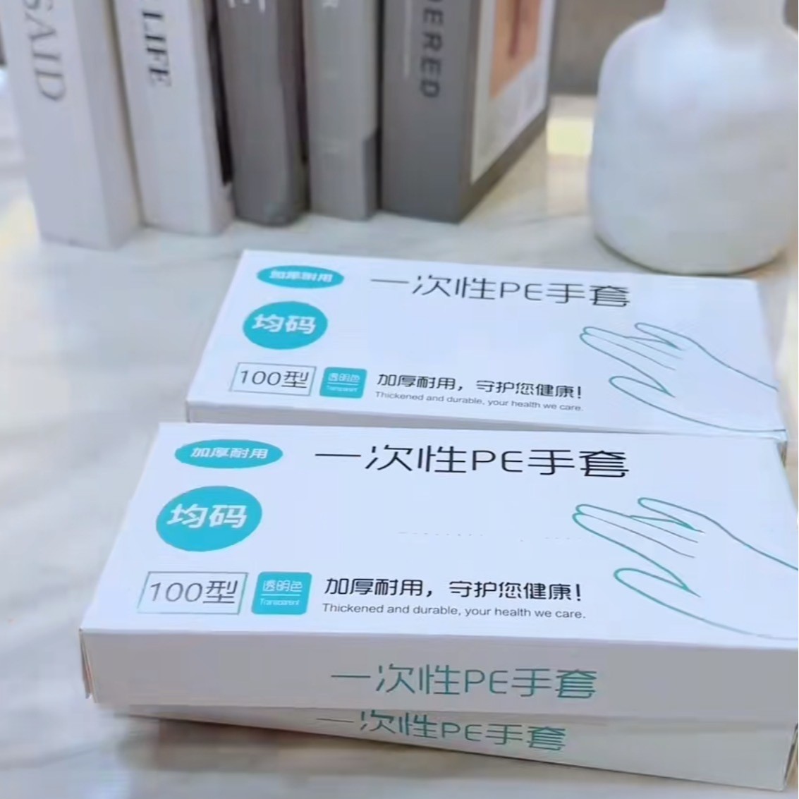 박스형 PE [100개입]