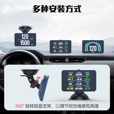 Car display Universal Car Driving Computer