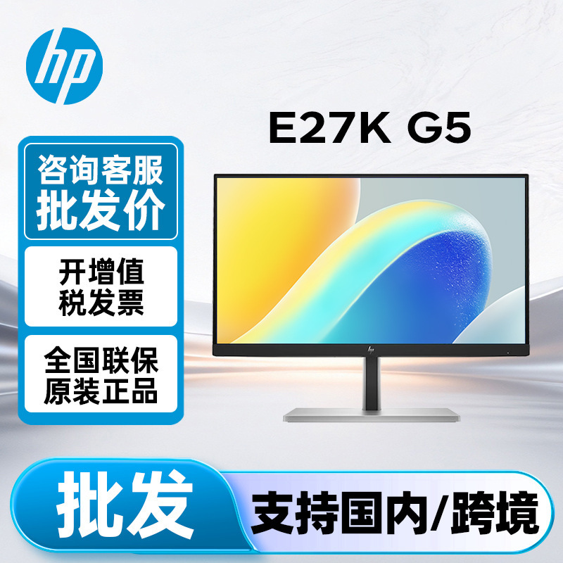 Hp Monitor E27K G5 27-Inch 4K Ultra-High-Definition Low Blue Light Ips Type-C 65W Display