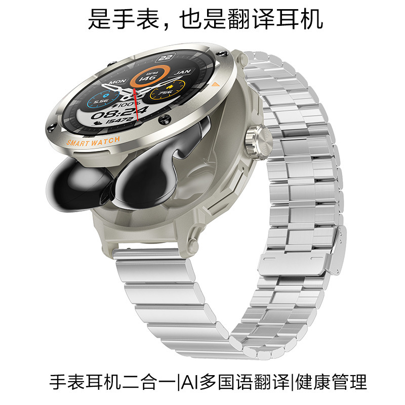 Cross-Border Exclusive Supply of Ai Translation Earphones and Watches 2-in-1 for Overseas Travel, Health Monitoring, Watch Buds, Multi-Language Support