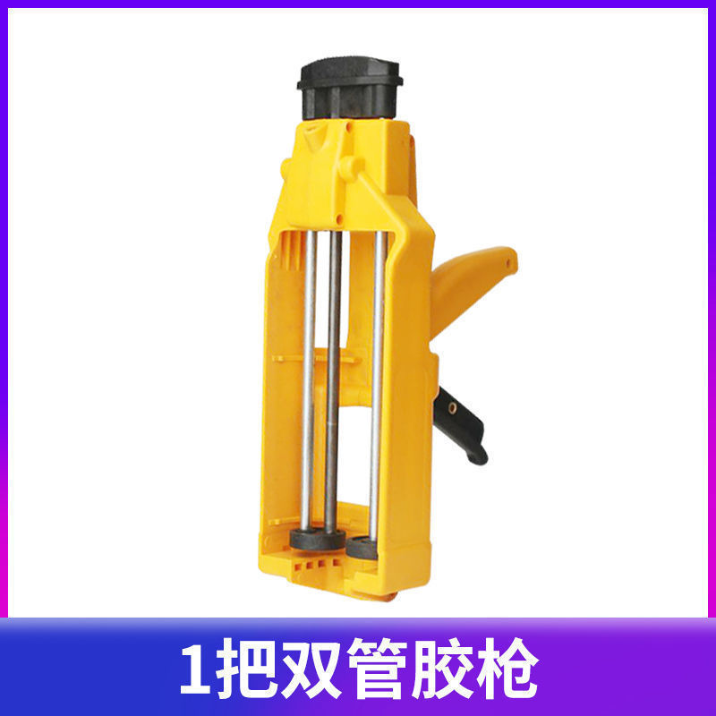 美缝剂施工工具全套套装美缝胶枪双管瓷砖地砖专用开器清缝锥|undefined
