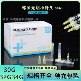һ����30g/32/34GС��^13mm/6/4/1.5�ǟoʹ����΢������ˮ���