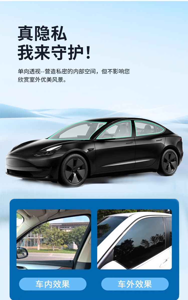 Audi car high-definition magnetic control film wholesale high-insulation car window film front windshield film full car film sun film