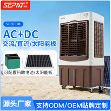 �����������ý���ֱ��AC/DC24V̫���ܰ�������ˮ���ȿյ�����