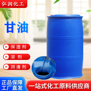 ���I�����ͱ������ջ�ϴ�oԭ�ϝ���������ļ���ӡȾ����25KGͰ�b