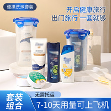 ����ϴ�����bϴ�lˮ��ԡ¶ϴ�o��Ʒ��y�b�������ξƵ���b��yʽ