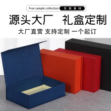 C1可定制LOGO精品翻盖盒腰带盒男士皮带礼品盒定制定做logo图文