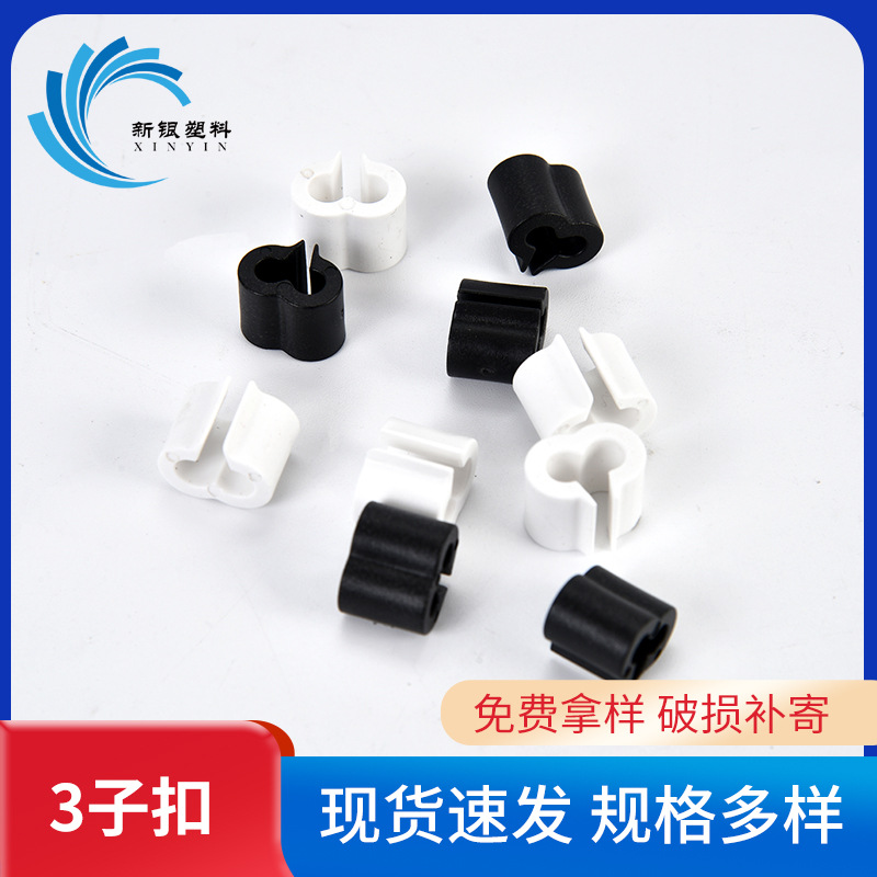 厂家批发 4厘三字扣 各种五金铁线产品间隔三字扣 三字扣