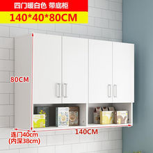 实木吊柜墙柜壁柜挂壁式储物柜阳台柜客厅厨房吊柜墙上储物收纳柜