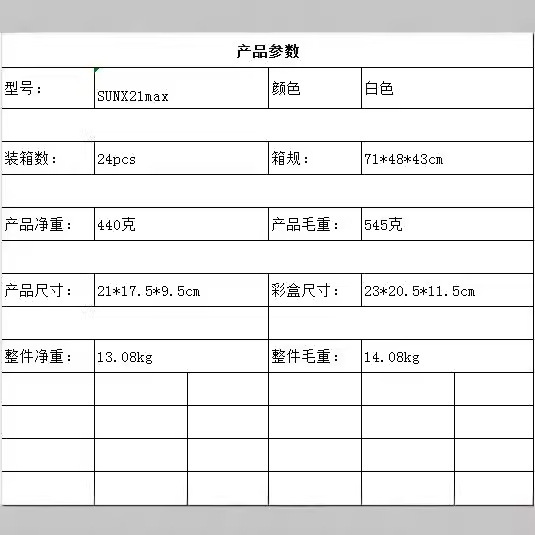 サンクス21max新品ネイルランプ320Wネイルマシーン72ランプビーズled光線療法灯uvネイルランプ焼付ネイルドライヤー|undefined