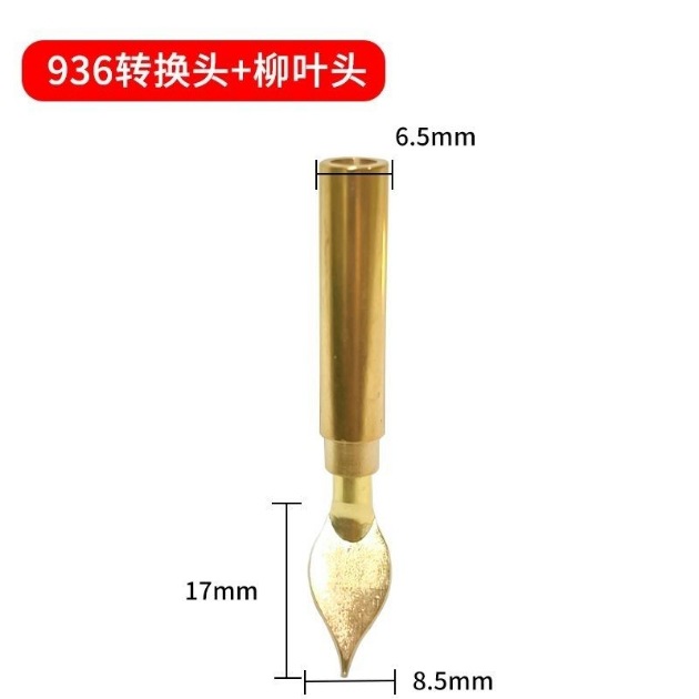 어댑터 + 작은 잎
