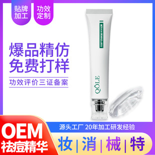 OEM�˪ ���yƷ���S ֱ����� �N�ƴ��ӹ� �����J�C��ඨ��