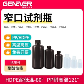 实验室耗材;其他实验室品;移液管