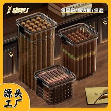 张弓环保PET通透雪茄保湿盒恒湿锁鲜留香盒卡扣密封收纳盒储物