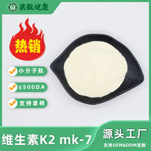 ά����K2mk-7ʳƷ/Ӫ��ǿ�����������﹩Ӧ�ֻ�����0.2%-1%100gװ