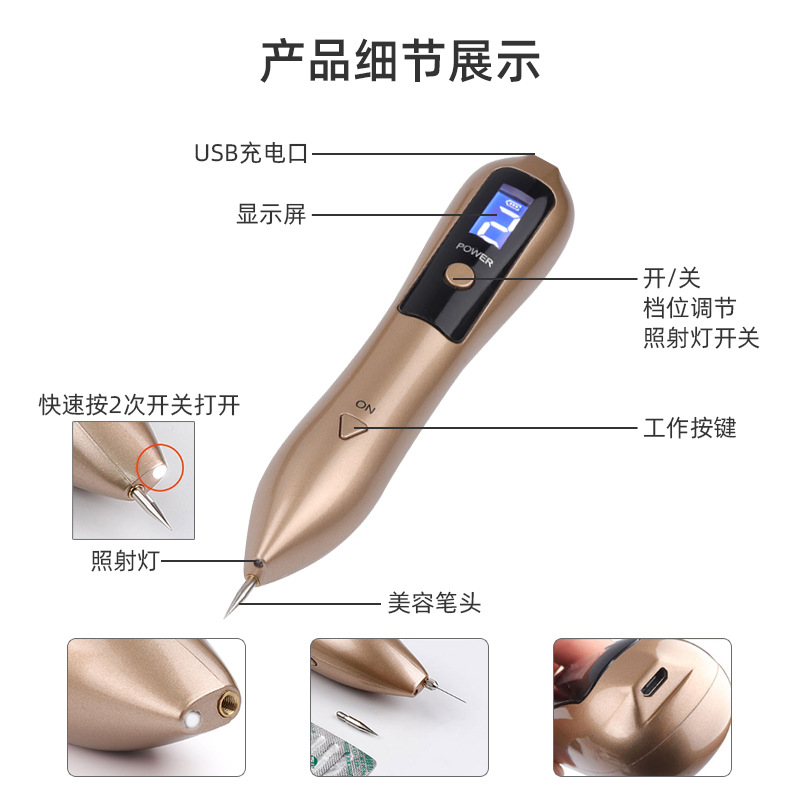 Lápiz alemán de 9 niveles para eliminación de lunares con luz azul, dispositivo portátil de belleza para uso doméstico, lápiz pequeño para eliminar manchas blancas