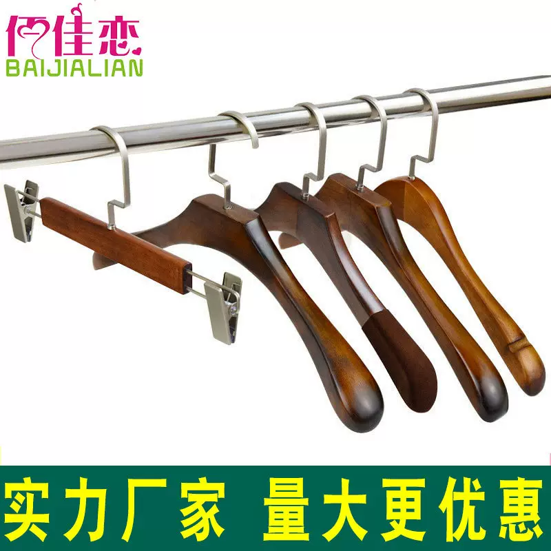 服装店衣架子实木质儿童女装复古无痕木头制衣服挂裤夹衣撑子批发