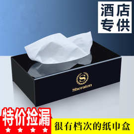 酒店客厅餐厅纸巾盒卫生间台面收纳盒一次性洗漱用品宾馆客房托盘