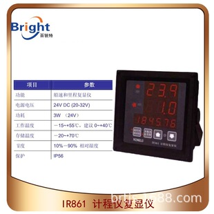 IR861 Ӌ�̃x���@�x ���ٺ���̏��@�x DS99Ӌ�̃x