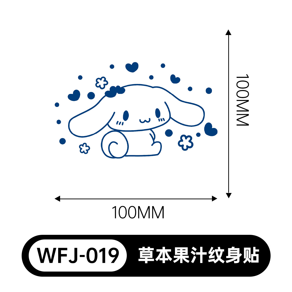 草本の漫画は花の腕の草本のジュースの紋章をつづり合わせて防水して汗を防ぎます。