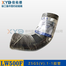 칤LW500KN/KV/HVbdC252108750  Z5GS(V).1-1 z Mˮ ԭS