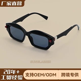 小红书同款墨镜男太阳眼镜女蛤蟆镜司机镜复古潮流复古方框太阳镜