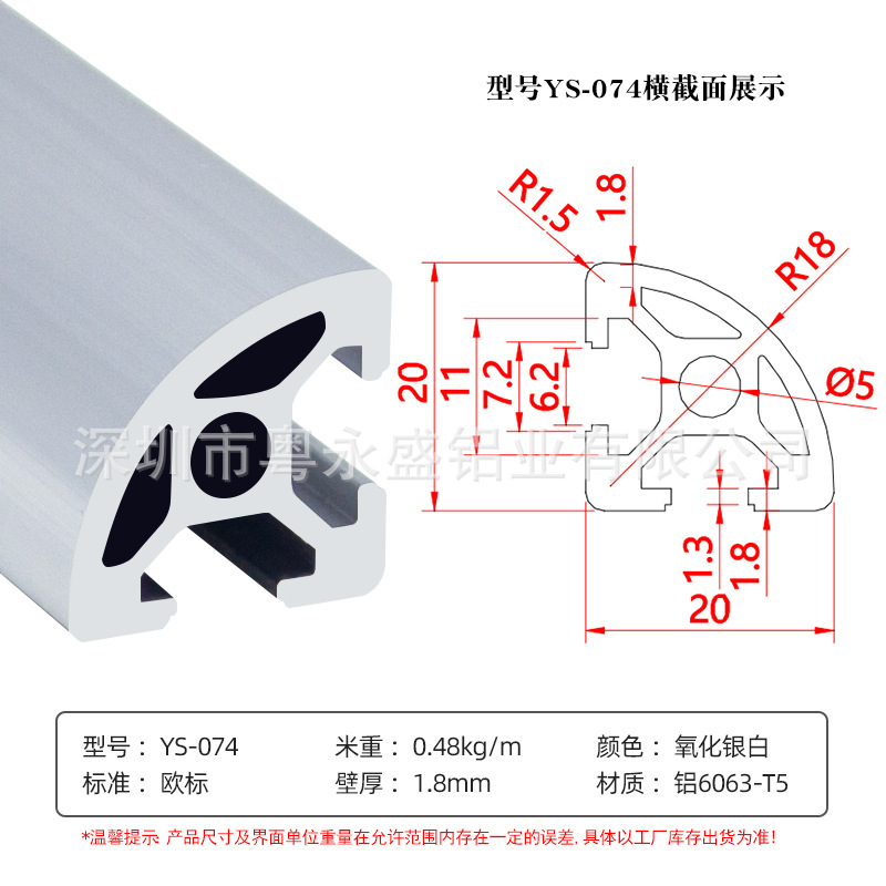 Perfil de aluminio industrial preferencial estándar europeo 2020 aleación de aluminio de aluminio 20 * 40V extrusión de ranura accesorios de impresora 3D