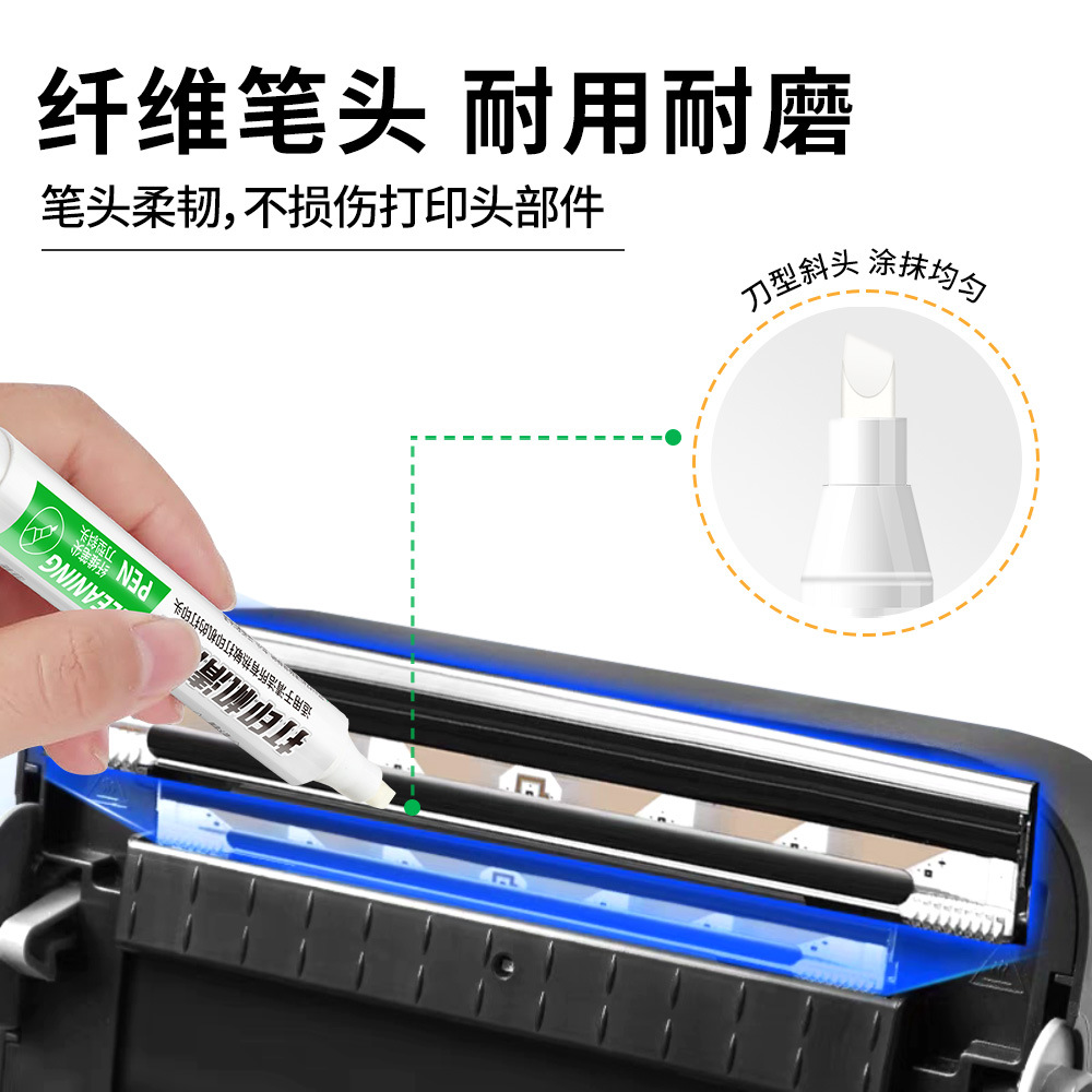 Bolígrafo de limpieza de impresora única cara express Bolígrafo de limpieza de impresora de etiquetas de papel térmico Bolígrafo de limpieza de impresora de códigos de barras