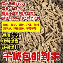 ���������|ȼ���w��ȼ�ϭh����ľ��������ȡů�tС������ˮ��̫��