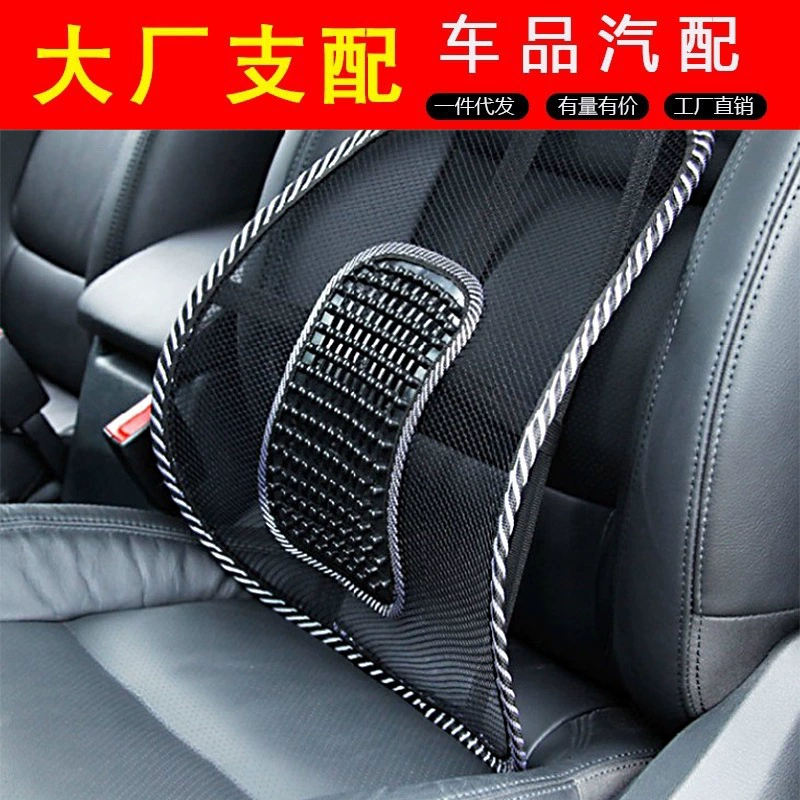 Летняя поясная подушка Автомобильная ледяная шелковая подушка Автомобильная Подушка массажная поясная подушка ледяная прохладная поясная подушка кожаная дышащая