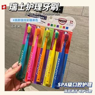 Chocoikes Swiss Care Toothbrush High Density Soft Bristles Colorful Candy Color Adult Dental Care Toothbrush