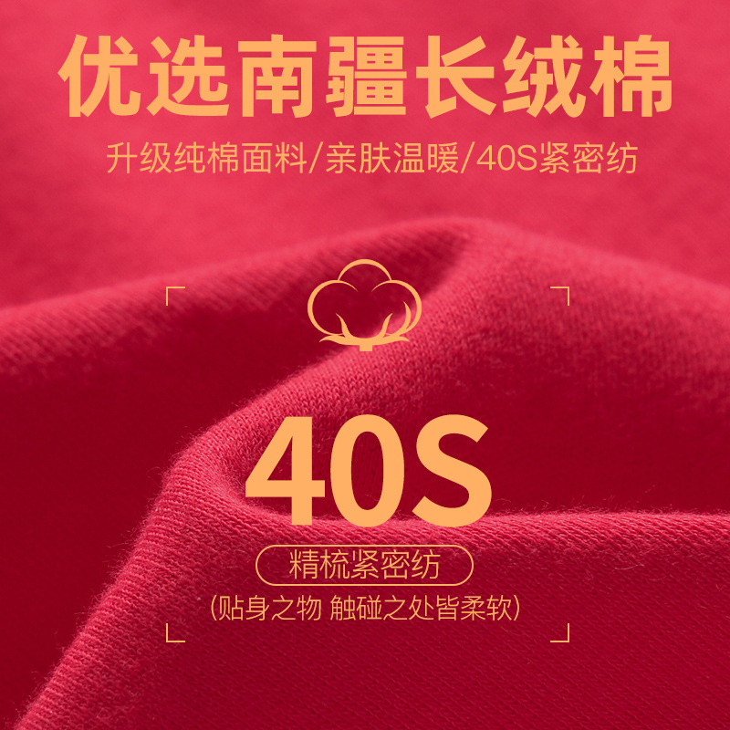Rojo Long Johns traje femenino de la escuela secundaria niña Algodón puro nacimiento Año Chino rojo fino caliente ventas fábrica