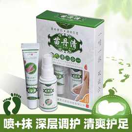 滴草膏苗丹清浓缩抑菌二合一乳膏+喷剂草本抑菌 清爽护足30ml+15g