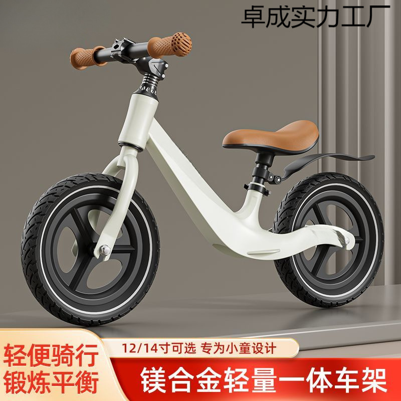 子供用自転車、フライングピジョン、子供用バランスカー、男女兼用ベビーカー、ペダルなし、歩行器、スライディングカー|undefined