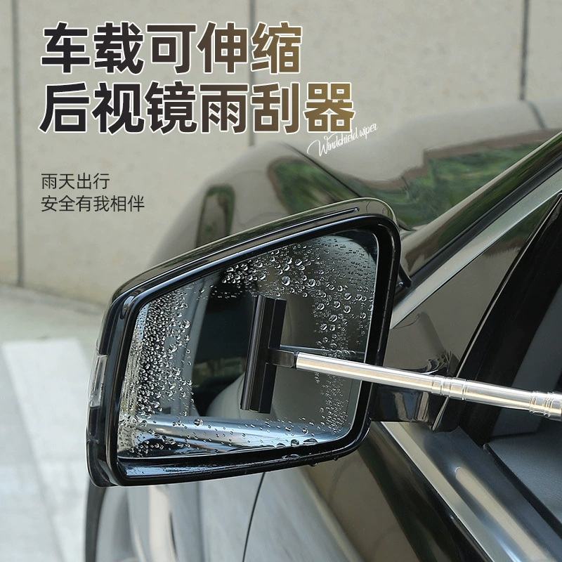 Автомобильное зеркало заднего вида стеклоочиститель автомобильный стеклоочиститель Многофункциональный зеркало заднего вида выдвижной стеклоочиститель зеркала заднего вида