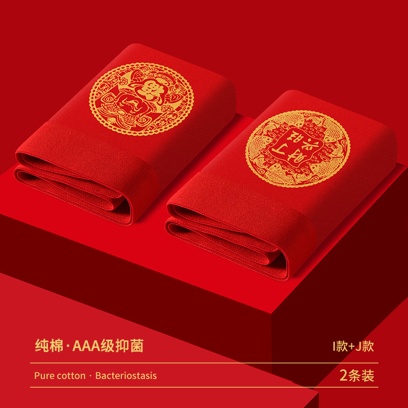 Año DE NACIMIENTO ropa interior de los hombres Algodón puro antibacteriano inferior entrepierna Boxer shorts rojo brillante boda boxeador ropa interior dragón de los hombres año