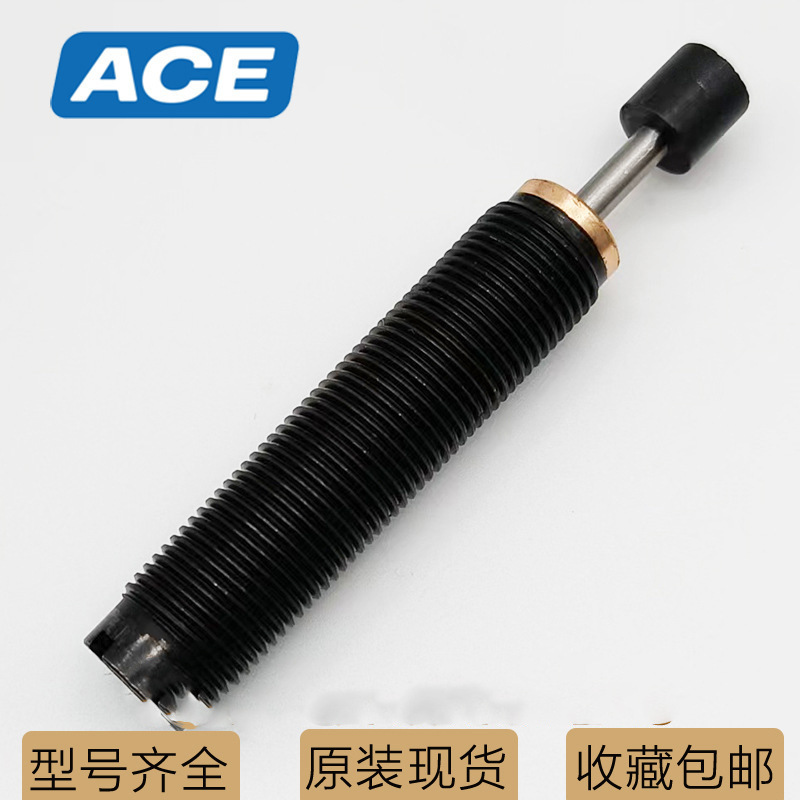 ACE buffer MC64150EUM MC64100M MC3350M PP/QF33 45 64 shock absorber