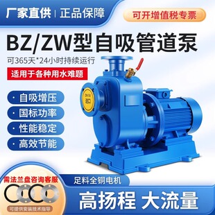 ������ZW��ˮ�÷������ܵ��x�ıô������ߓP��380v