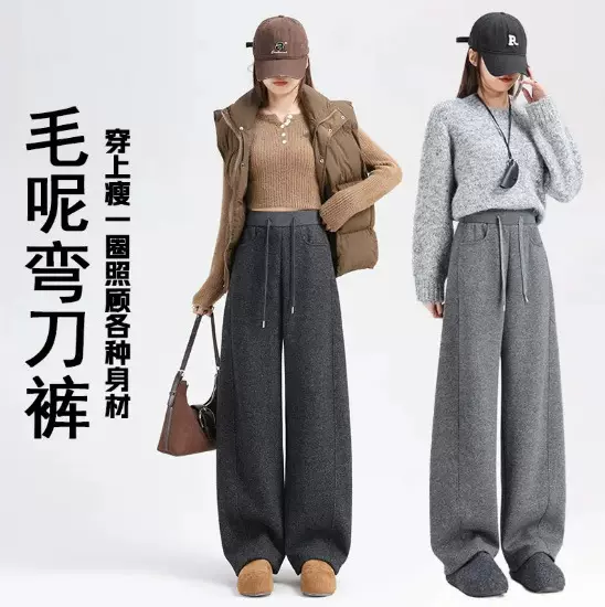 青花瓷弯刀裤加绒加厚秋冬新款阔腿裤垂感软糯抽绳高腰直筒休闲裤