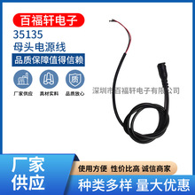���~���i��ˮ35135ĸ�^�Դ�������ֱ���Դ���^�����^�Դ����