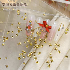 网红圣诞五角星美甲饰品金色精致迷你百搭平底钻穿戴甲装饰品批发