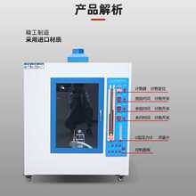 UL94垂直水平燃烧机漏电起痕试验箱针焰燃烧测试灼热丝阻燃试验机