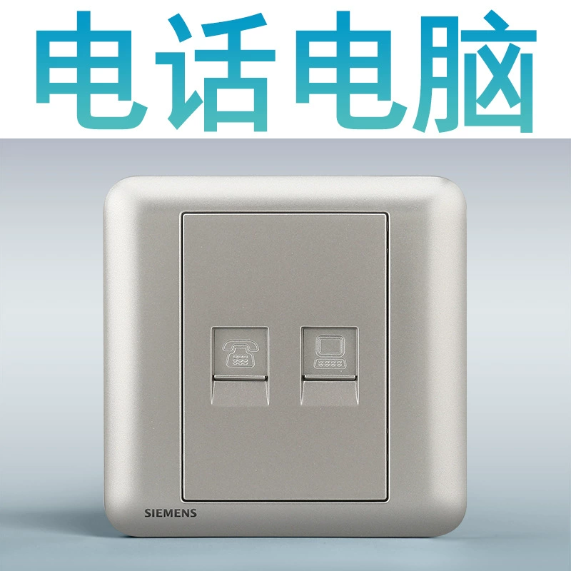 Siemens switch socket Hao Rui series selenium glaze 86 -type wall household five -hole power socket air -conditioning panel