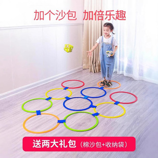 Kindergarten Sensory Training Equipment Kidsren's Home Hopscotch Plaid Hoop High Jump Outdoor Sports Toys Physical Fitness