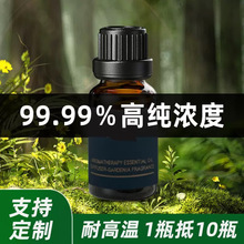香薰精油加湿器专用扩香木天然植物扩香石香氛家用内持久留香