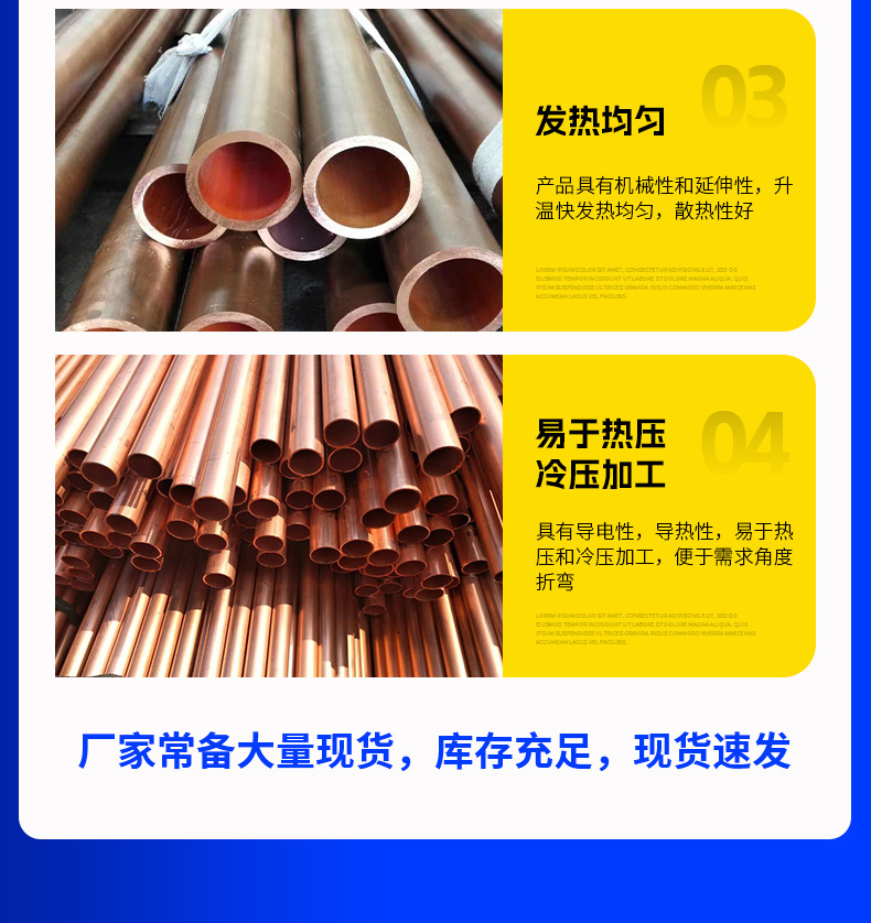 万佳出版--紫铜管_09.jpg