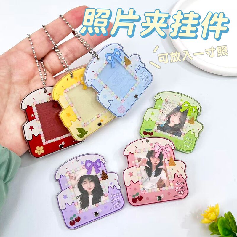 Creative Cake Photo Frame Keychain with Good Appearance That Can Hold 1.0inch Idol Photos Transparent Storage Acrylic Card Holder Creative Cake Photo Frame Keychain with Good Appearance That Can Hold 1.0inch Idol Photos Transparent Storage Acrylic Card Holder