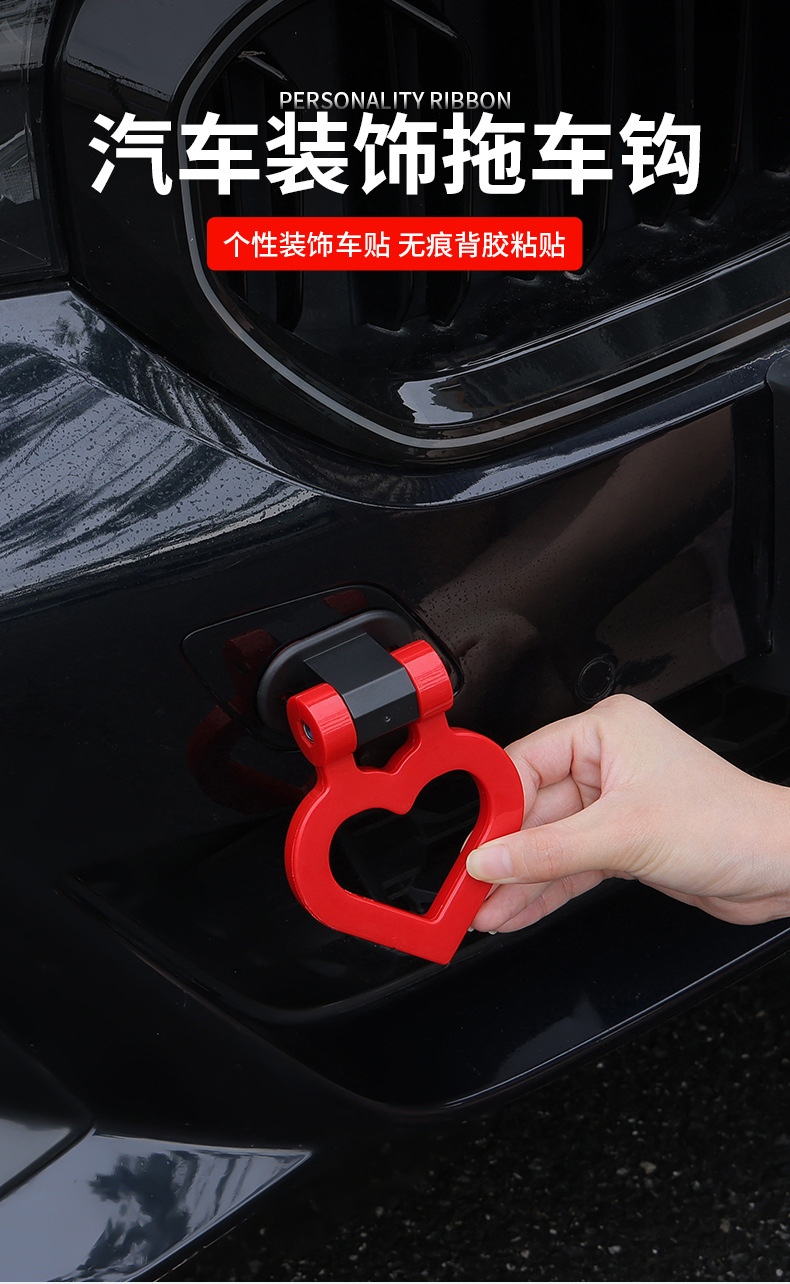 Cross-border automotive exterior modification round triangular hook and loop racing personalized trailer hook adhesive type universal car accessories