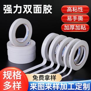 �F؛�����p���z����ճ��90u��ɫ�����z��ճ�ȹ̶��k���̶��p���z