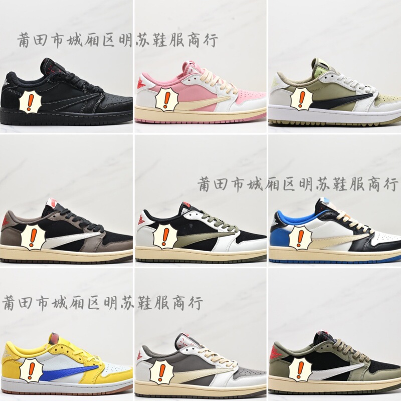 AJ1倒钩系列莆田市城厢区明苏鞋服高版本休闲运动鞋|undefined